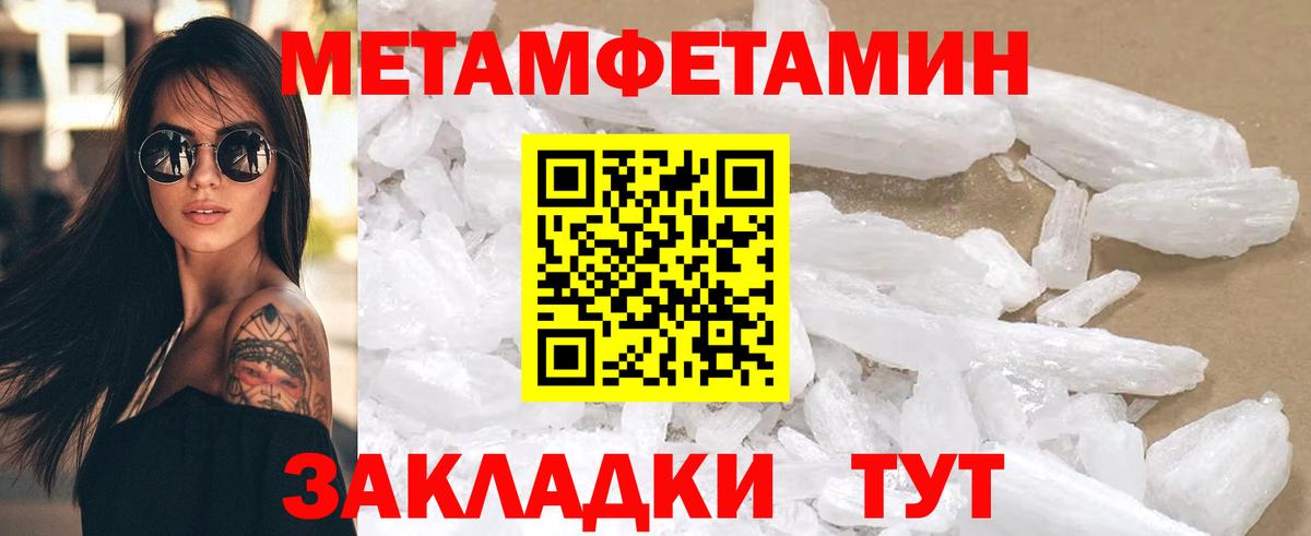 hydra онион  АМФЕТАМИН  Туапсе  Вход с VPN  АМФ Розовый  АМФЕТАМИН 