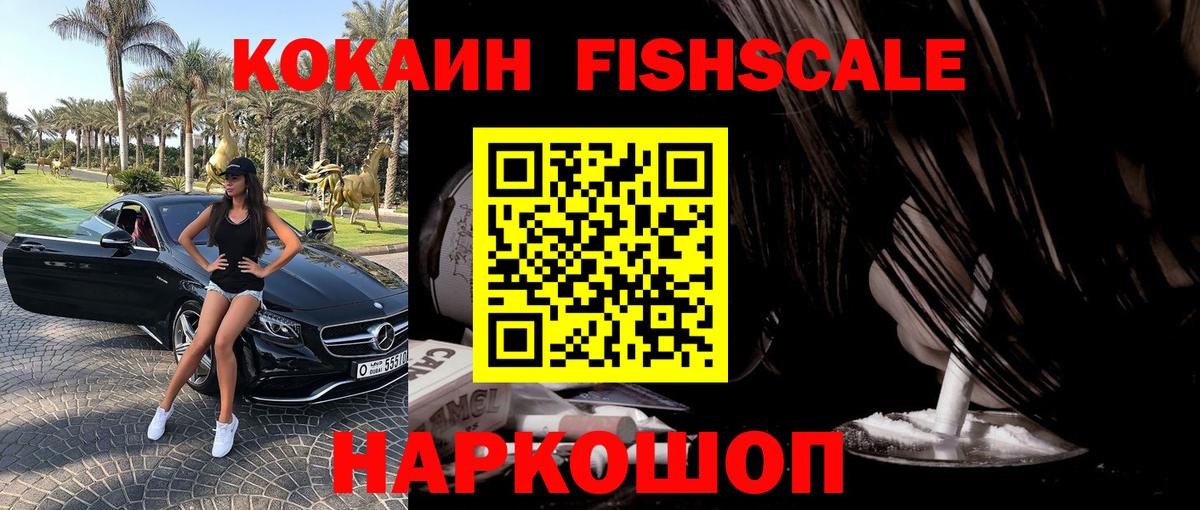 Кокаин Боливия Туапсе