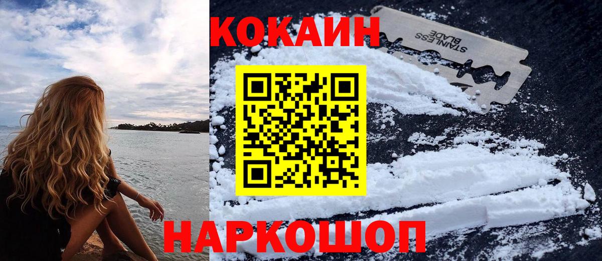 Альфа ПВП Туапсе