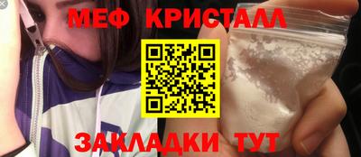 шишки Новокубанск