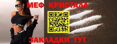 кокаин колумбия Новозыбков