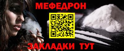 шишки Новокубанск