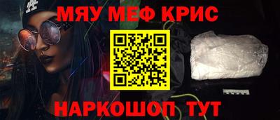 марихуана Новодвинск
