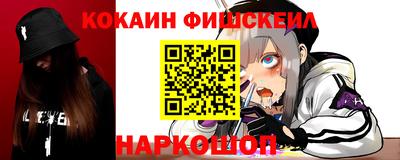 кокаин колумбия Новозыбков