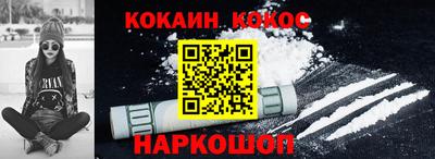 эйфоретик Кохма
