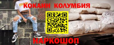 шишки Новокубанск