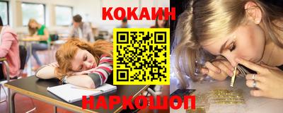 шишки Новокубанск
