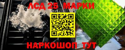 марихуана Новодвинск