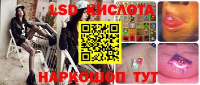 кокаин колумбия Новозыбков