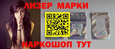 шишки Новокубанск