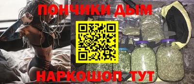 марихуана Новодвинск