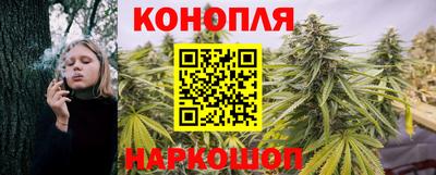 марихуана Новодвинск
