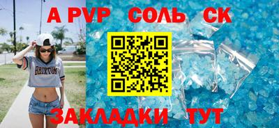 кокаин колумбия Новозыбков