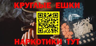 шишки Новокубанск