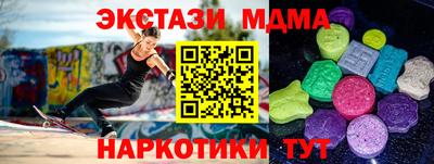 марихуана Новодвинск