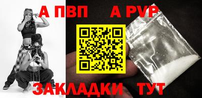 кокаин колумбия Новозыбков