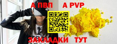 шишки Новокубанск