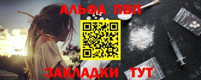 марихуана Новодвинск