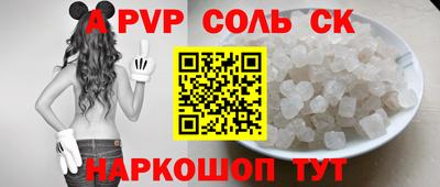 шишки Новокубанск