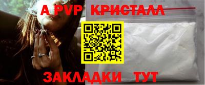 кокаин колумбия Новозыбков