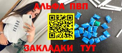 марихуана Новодвинск