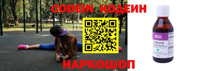 кокаин колумбия Новозыбков
