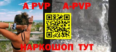 марихуана Новодвинск