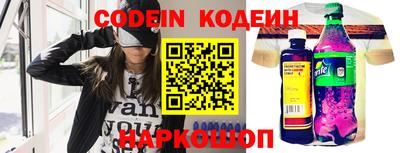 кокаин колумбия Новозыбков