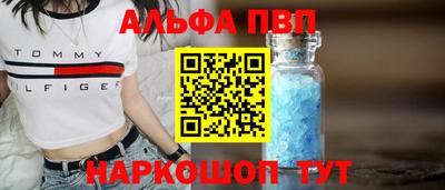марихуана Новодвинск