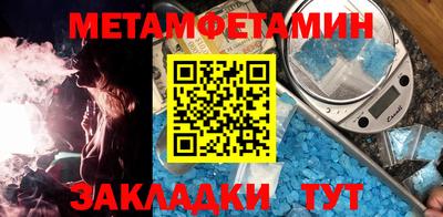 шишки Новокубанск