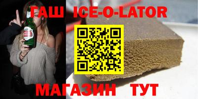 марихуана Новодвинск