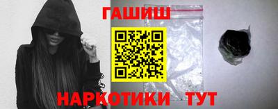 шишки Новокубанск
