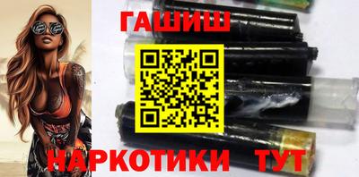 шишки Новокубанск