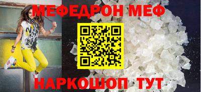 шишки Новокубанск
