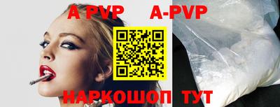 шишки Новокубанск
