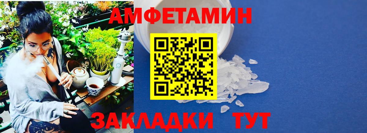 Метамфетамин  Метамфетамин Декстрометамфетамин 99.9%  Вход с VPN  Туапсе  Метамфетамин Декстрометамфетамин 99.9% 