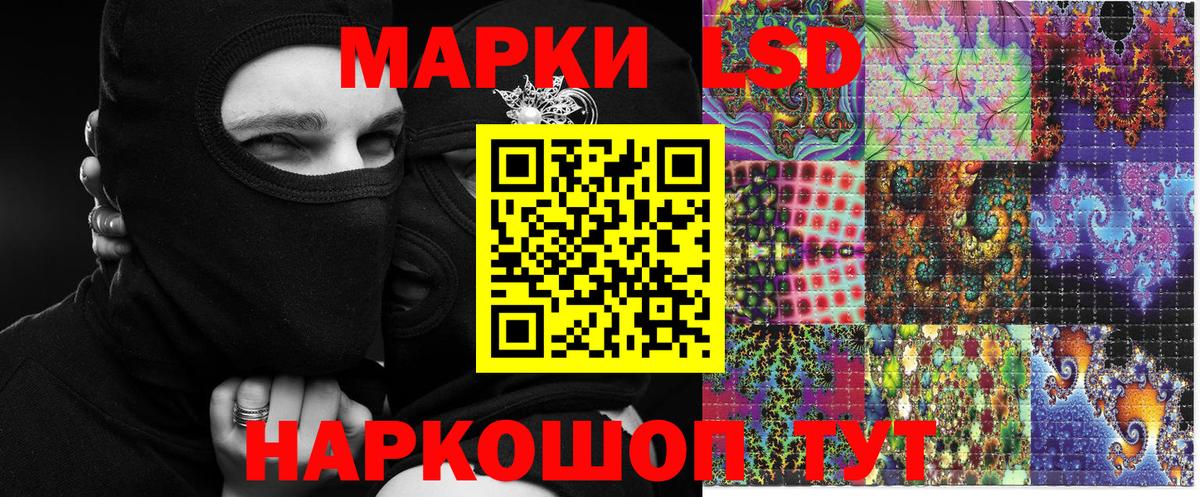 Марки N-bome 1,8мг Туапсе
