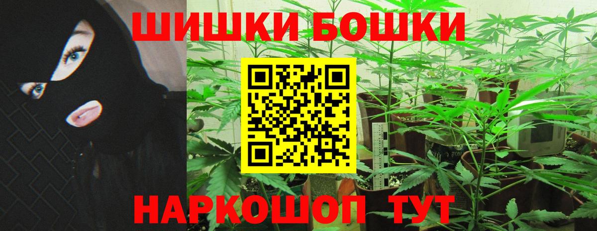 Туапсе  Вход с VPN  Cocaine  ГАШ  МЕФ кристаллы  Канабис 