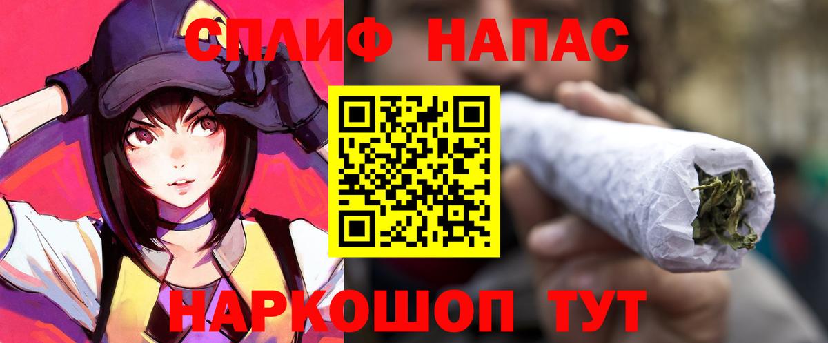Канабис OG Kush Туапсе